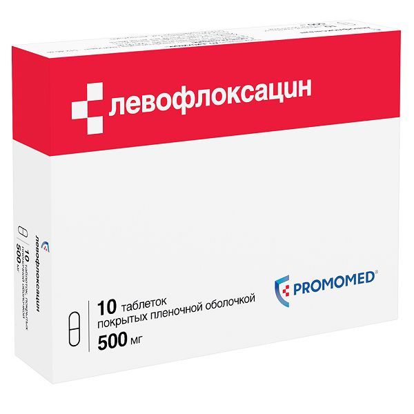Изображение товара Левофлоксацин таблетки п/о плен. 500мг 10шт