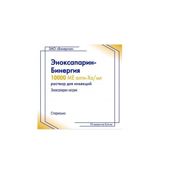 Изображение товара Эноксапарин-Бинергия раствор для инъекций 4000 анти-Ха МЕ/0, 4 мл - низкомолекулярный гепарин для пр