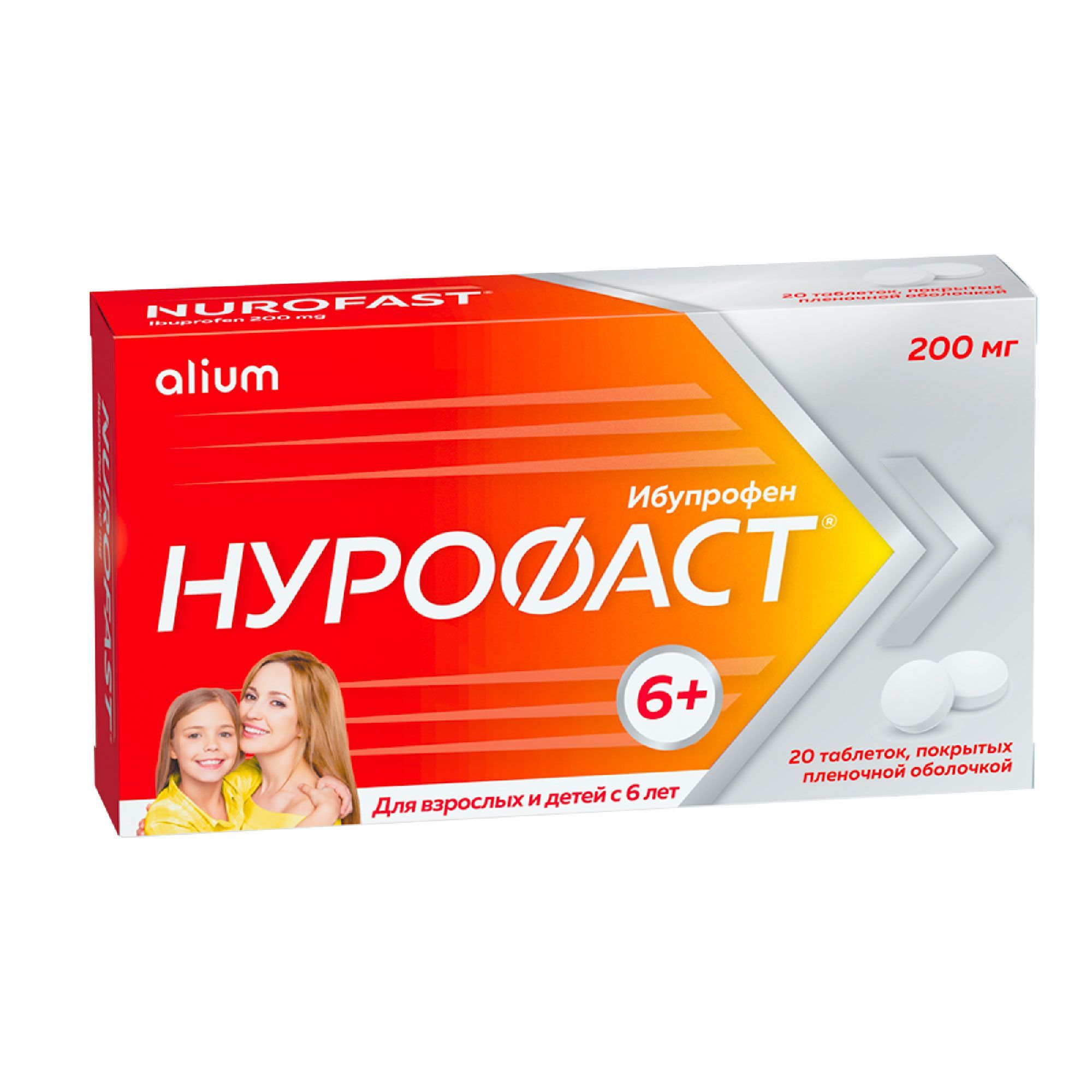 Изображение товара Нурофас таблетки 200 мг для взрослых и детей от 6 лет 20 шт