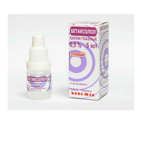 Изображение товара Бетаксолол капли глазные 0,5% 5мл противоглаукомное средство