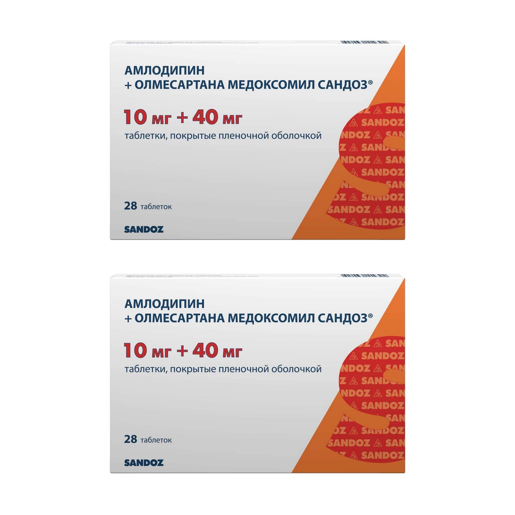 Изображение товара Комбинированные таблетки Амлодипин и Олмесартана медоксомил 28 шт
