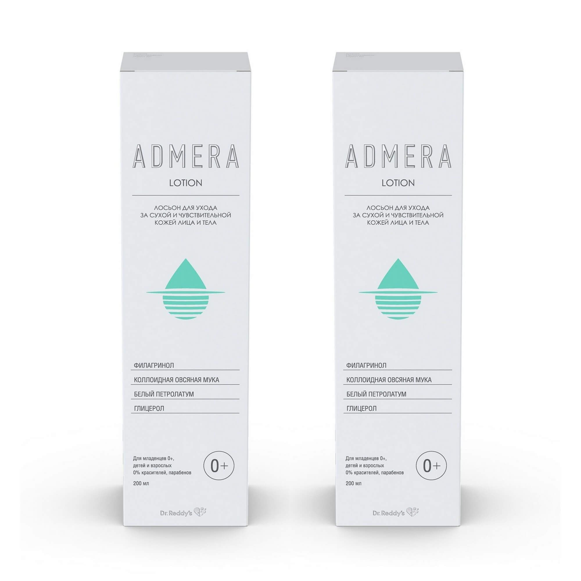 Изображение товара 2Х Лосьон для ухода за сухой и чувствительной кожей лица и тела детей 0+ и взрослых Адмера туба 200мл