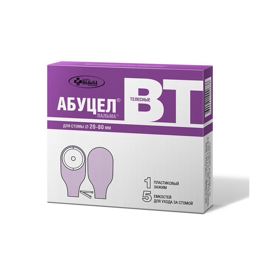 Изображение товара Калоприемник Абуцел-ВТ однокомпонентный 80 мм, 5 шт