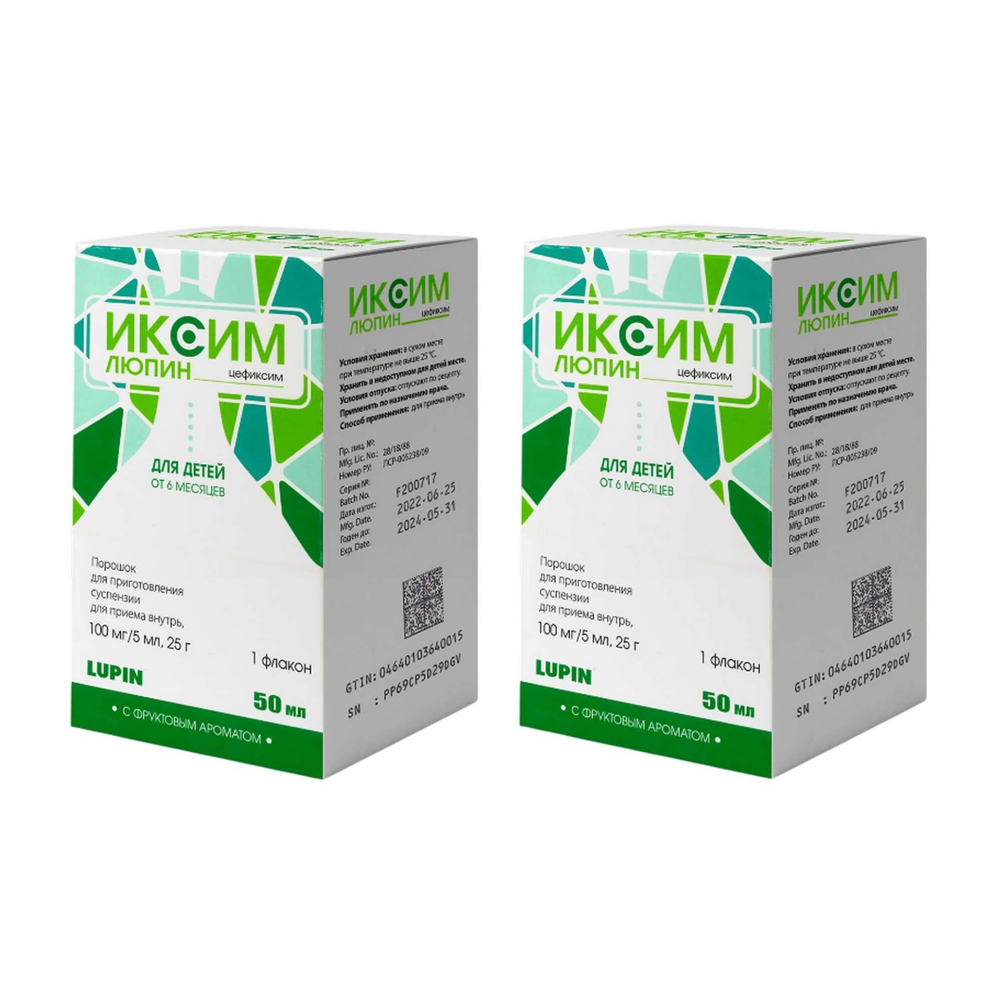 Изображение товара 2Х Иксим Люпин порошок для приг. суспензии для приема внутрь фл. 100мг/5мл 25г