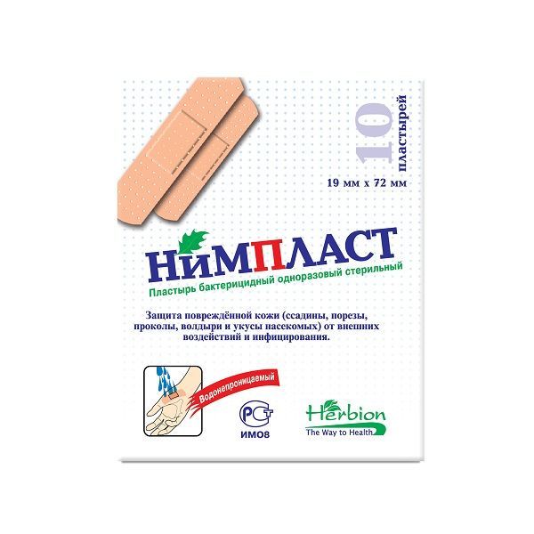 Изображение товара Пластырь бактерицидный одноразовый стерильный водонепроницаемый 19мм х 72мм Нимпласт 10шт