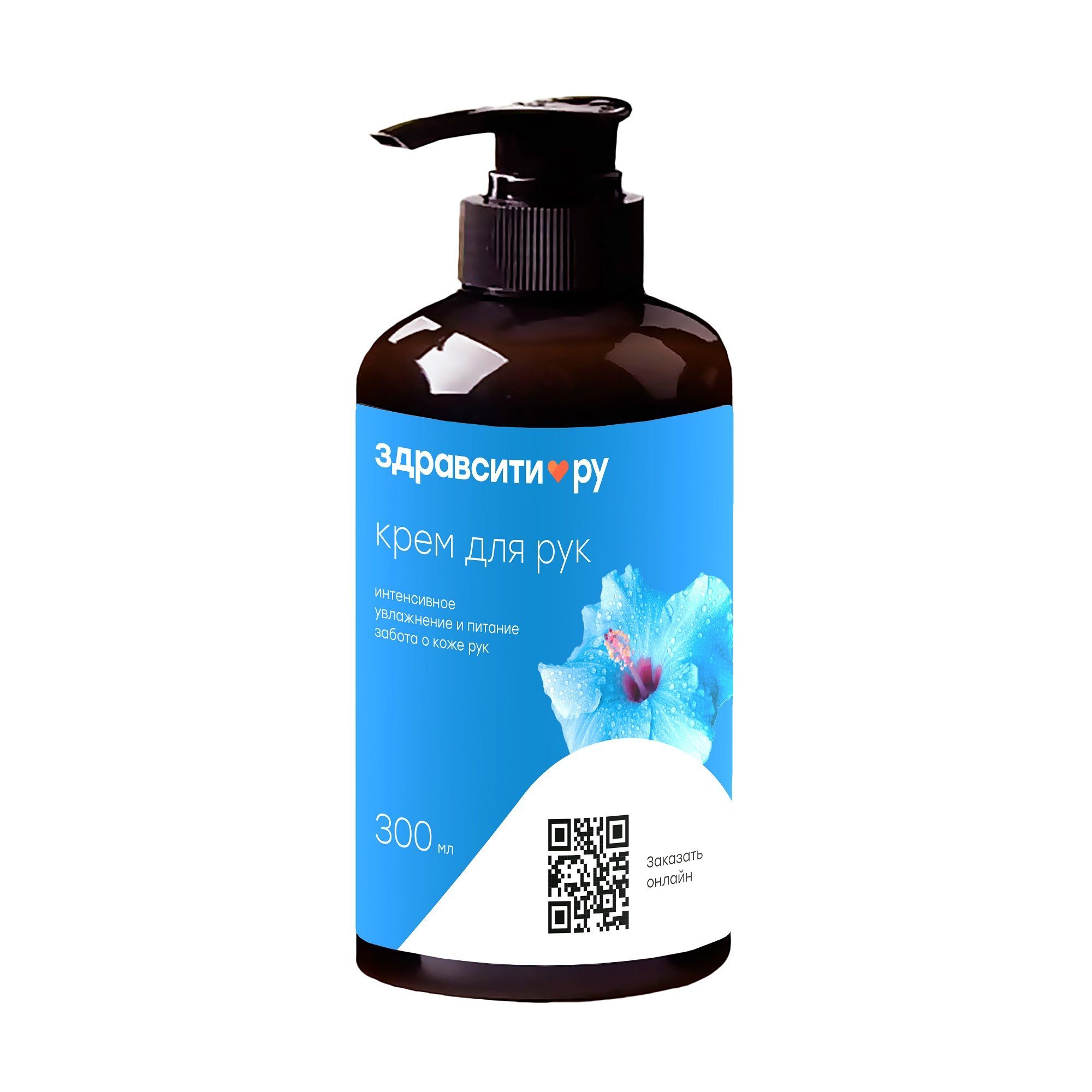 Изображение товара Крем для рук интенсивное увлажнение и питание Zdravcity/Здравсити фл. 300мл