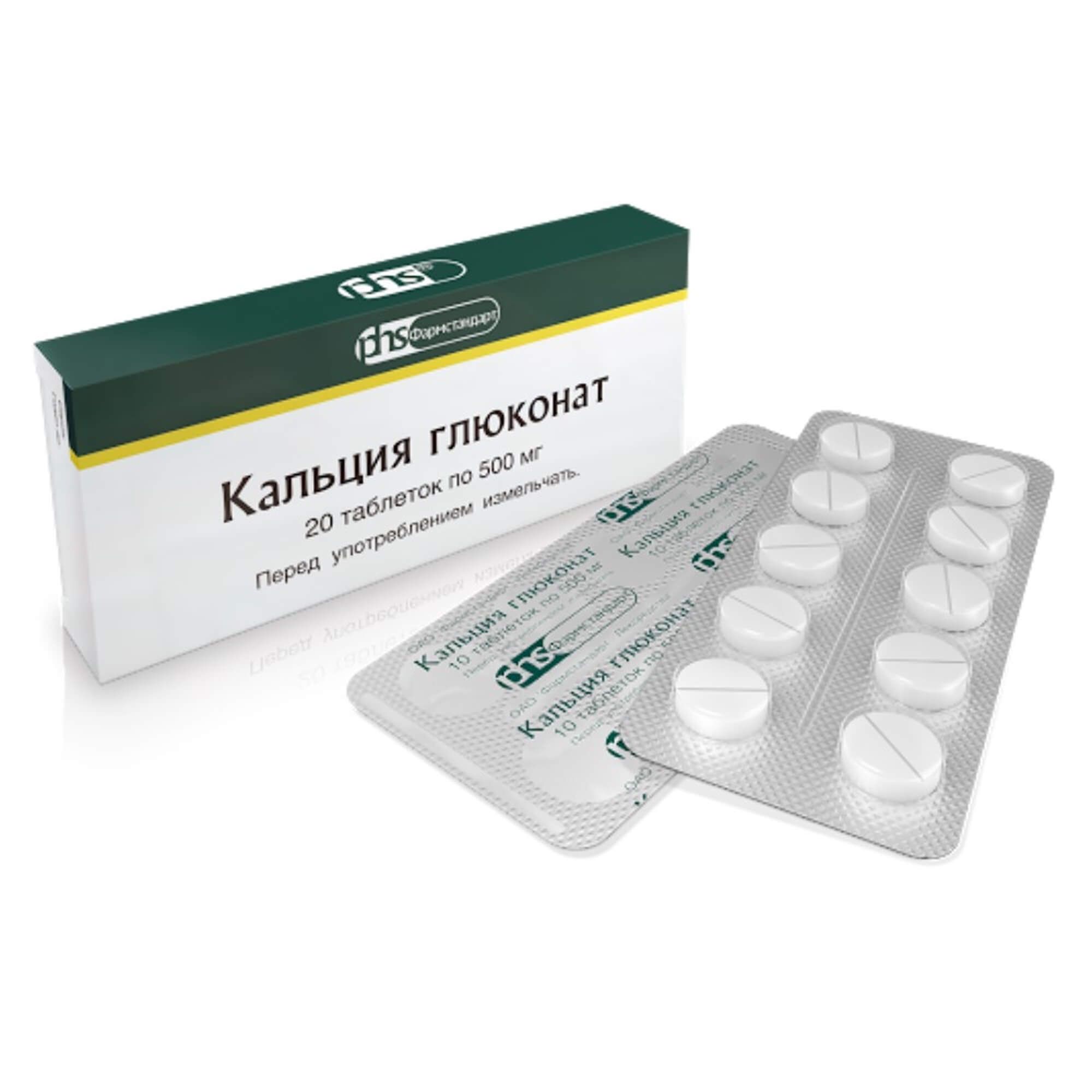 Изображение товара Кальция глюконат таблетки 500мг 20шт