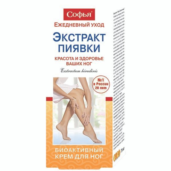 Изображение товара Крем для ног экстракт пиявки Софья туба 75мл