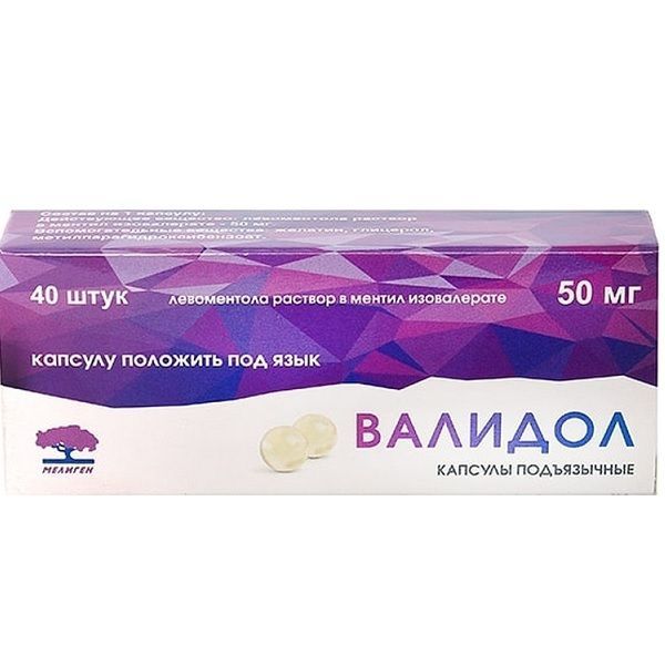 Изображение товара Валидол капсулы подъязычные 50мг 40шт