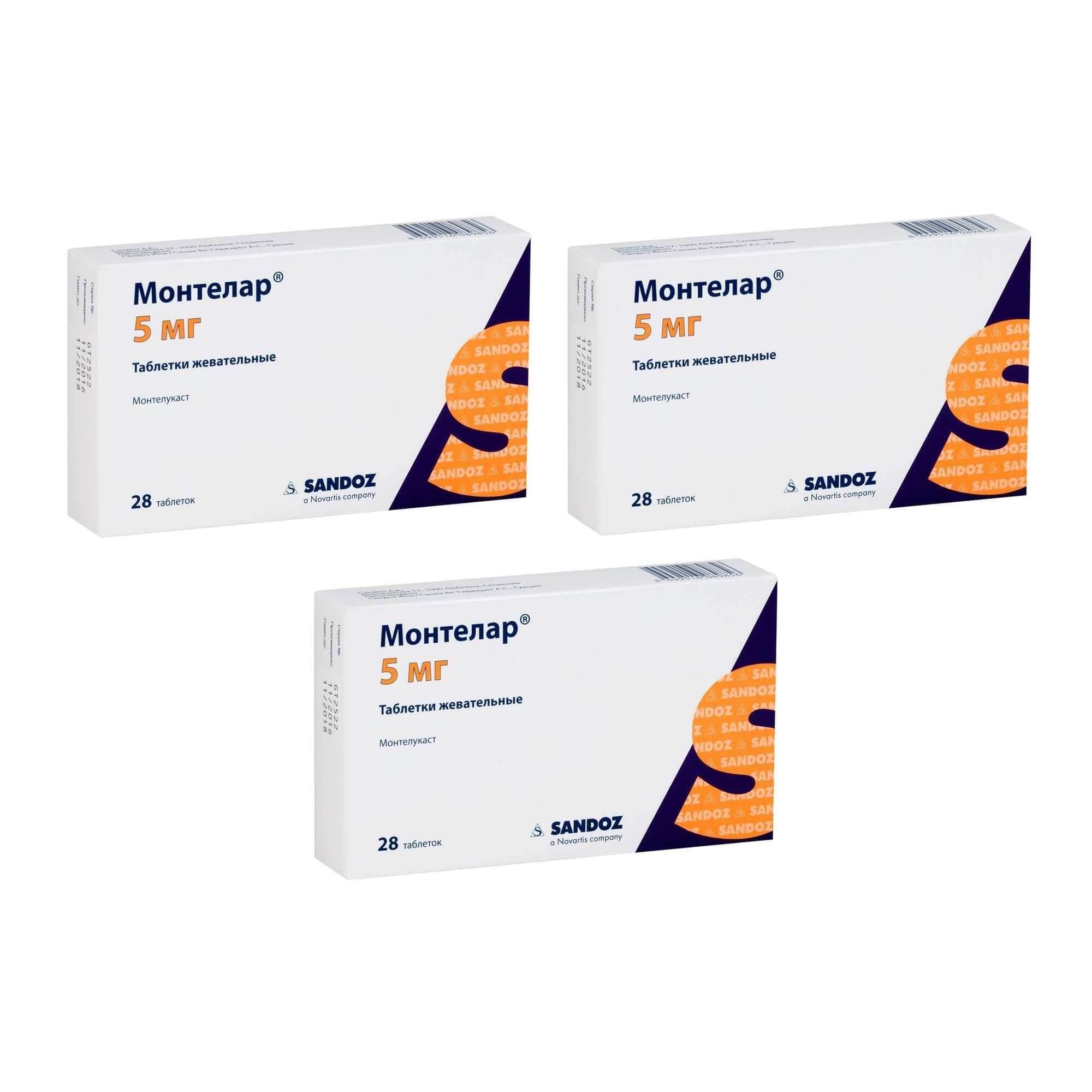 Изображение товара 3Х Монтелар 5мг жевательные таблетки 28шт