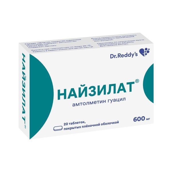 Изображение товара Найзилат 600 мг таблетки противовоспалительные и обезболивающие 20 шт