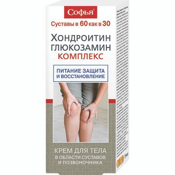 Изображение товара Крем для тела c хондроитином и глюкозамином Софья 75мл Изображение товара Крем для тела c хондроитином и глюкозамином Софья 75мл
