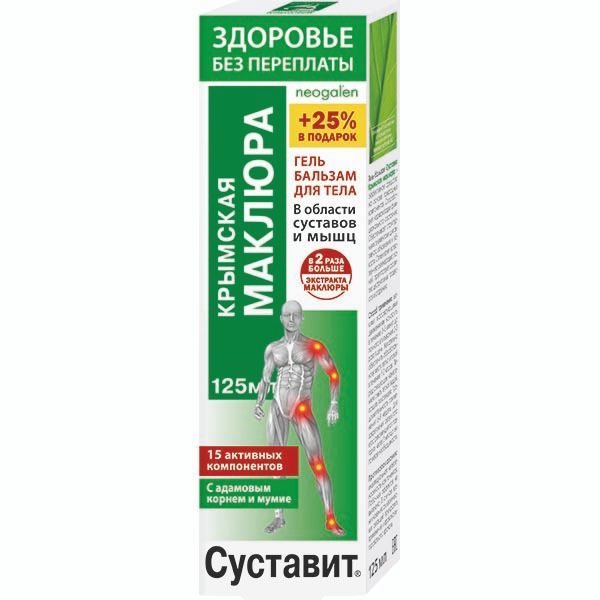 Изображение товара Гель-бальзам для тела с маклюрой и сабельником 125 мл для суставов и позвоночника