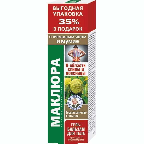 Изображение товара Гель-бальзам для тела маклюра с пчелиным ядом и мумие 125мл