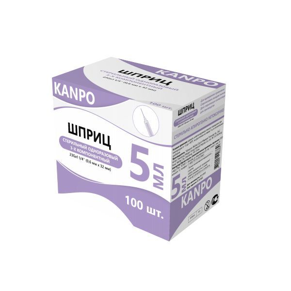 Изображение товара Шприц 3-х компонентный с иглой 22G Kanpo/Канпо 0,7х38мм 5мл 10шт