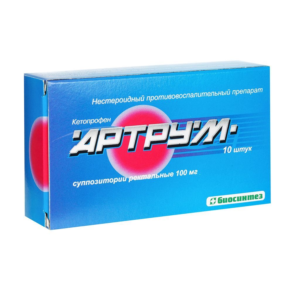Изображение товара Артрум суппозитории ректальные 100 мг 10 шт для снятия боли воспаления
