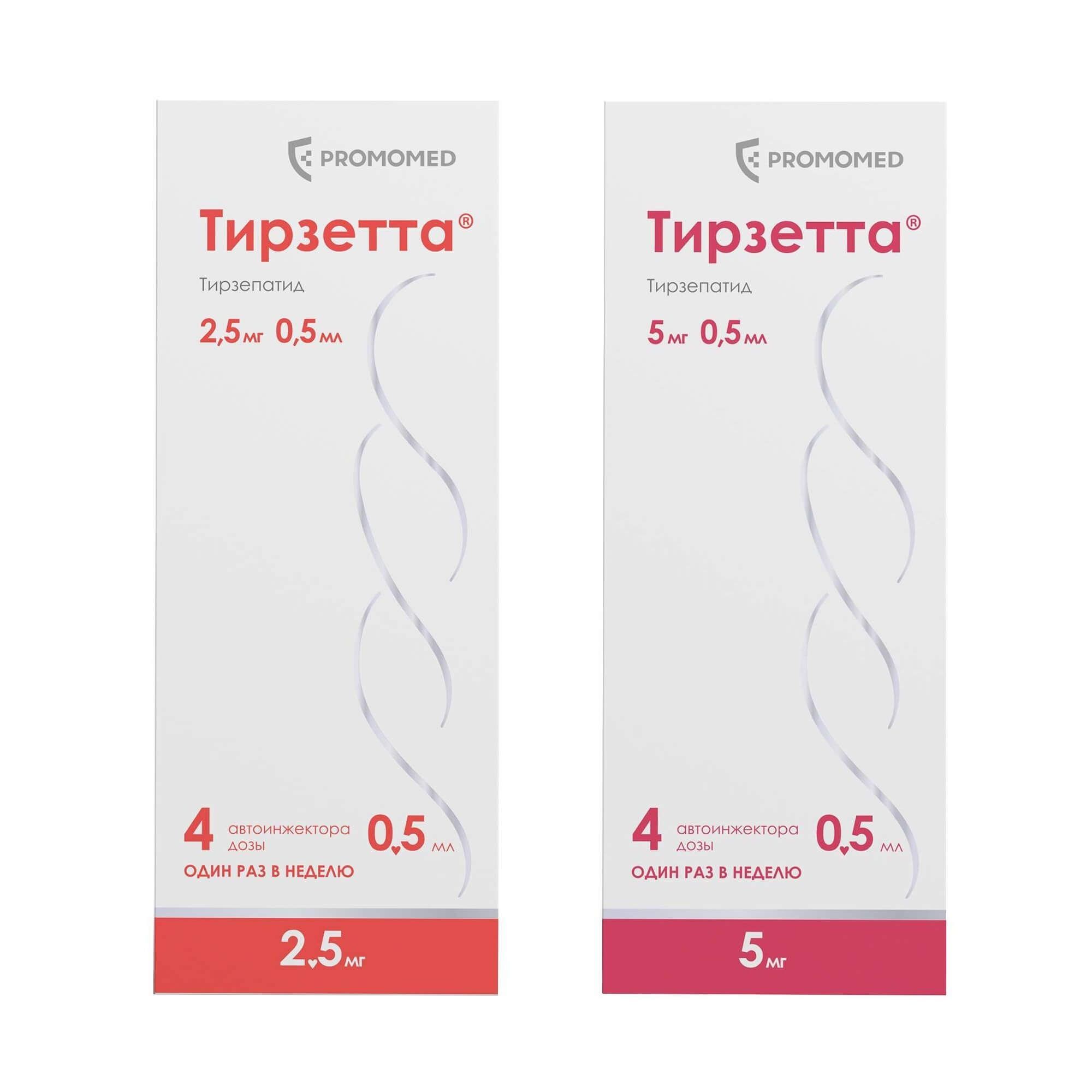 Изображение товара 1X Тирзетта раствор для п/к введ. шприц в автоинжекторе 2,5мг 0,5мл 4шт + 1X Тирзетта раствор для п/к введ. шприц 5мг 0,5мл 4шт