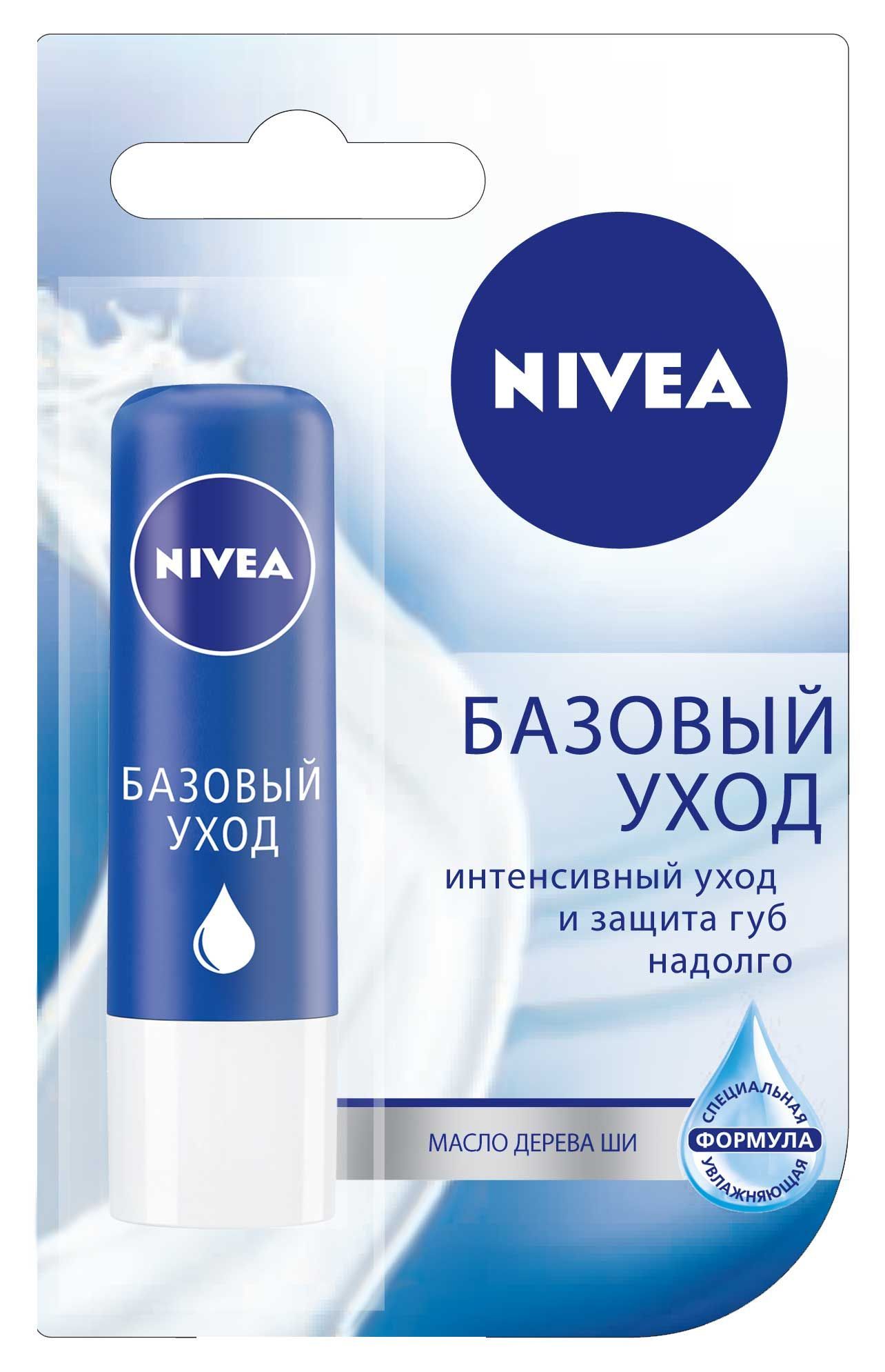 Изображение товара Бальзам для губ основной уход Lip Nivea 4,8 г защита и уход