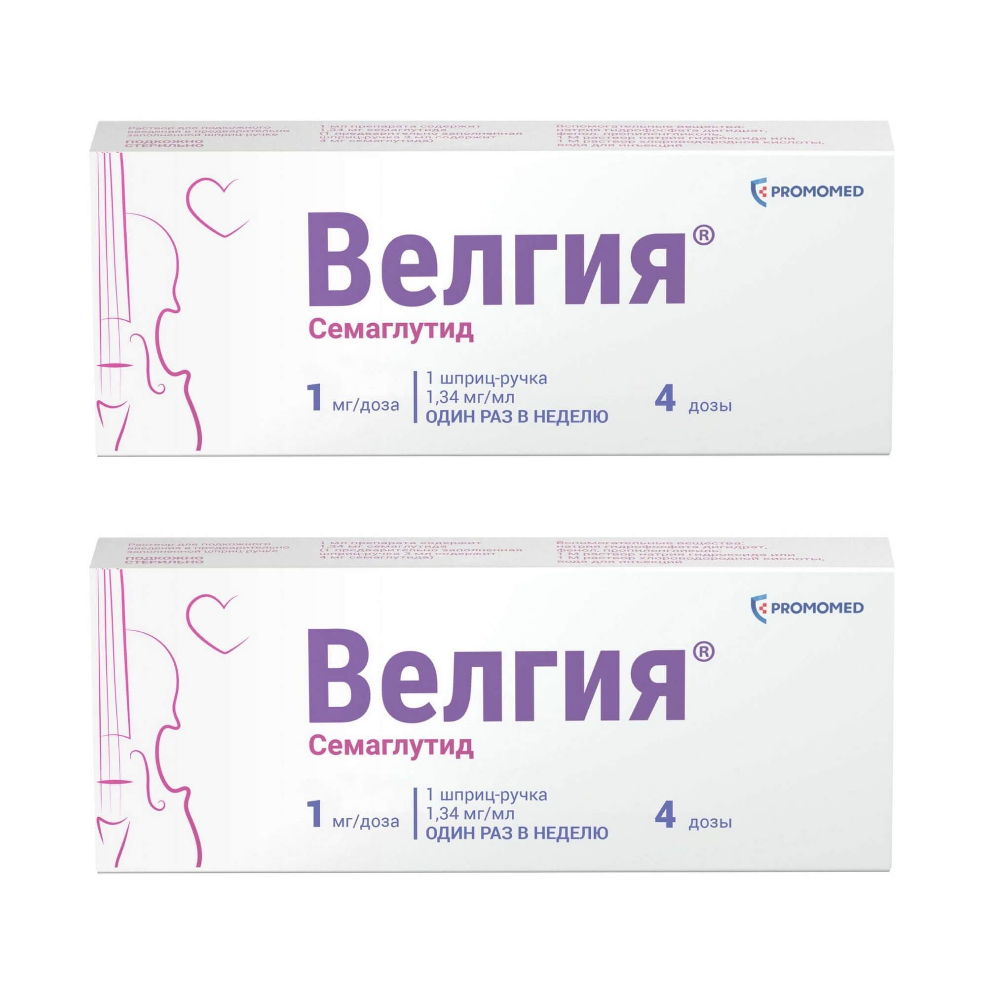 Изображение товара 2Х Велгия раствор для п/к введ. шприц-ручка 1мг/доза 3мл+Игла 5шт