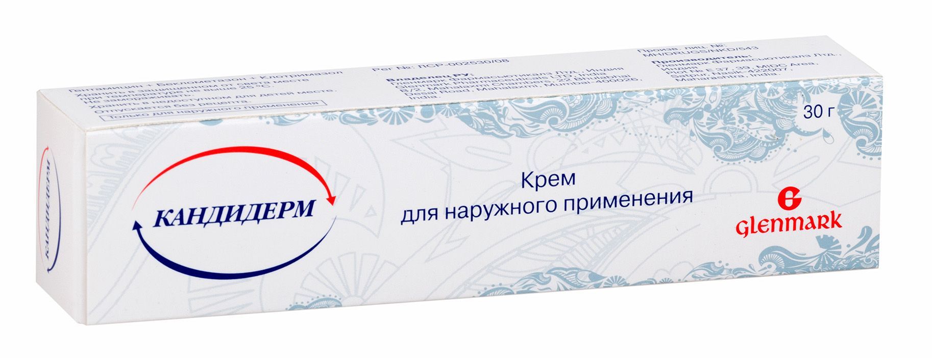 Изображение товара Кандидерм крем 30г для лечения кожных заболеваний