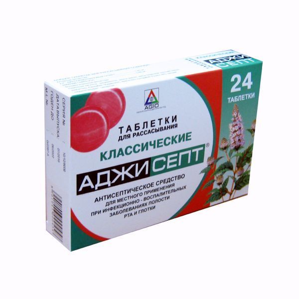 Изображение товара Аджисепт вкус классический таблетки для рассасывания 24шт