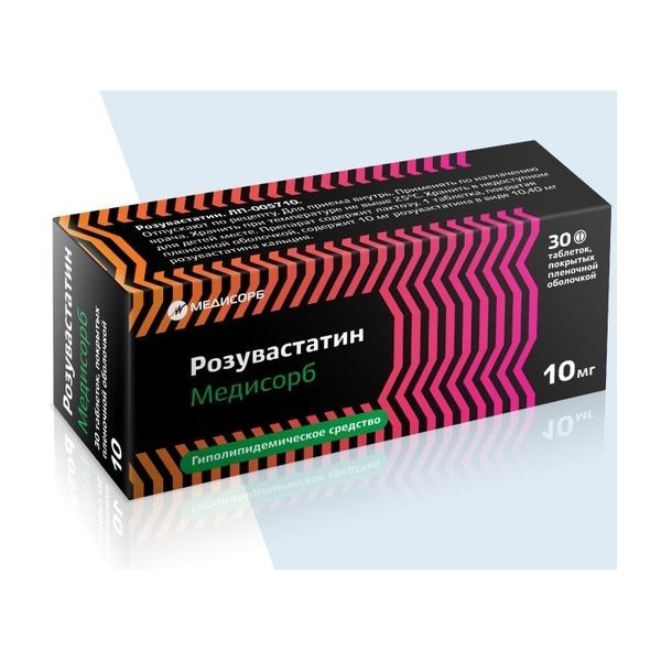 Изображение товара Розувастатин Медисорб таблетки п/о плен. 10мг 30шт