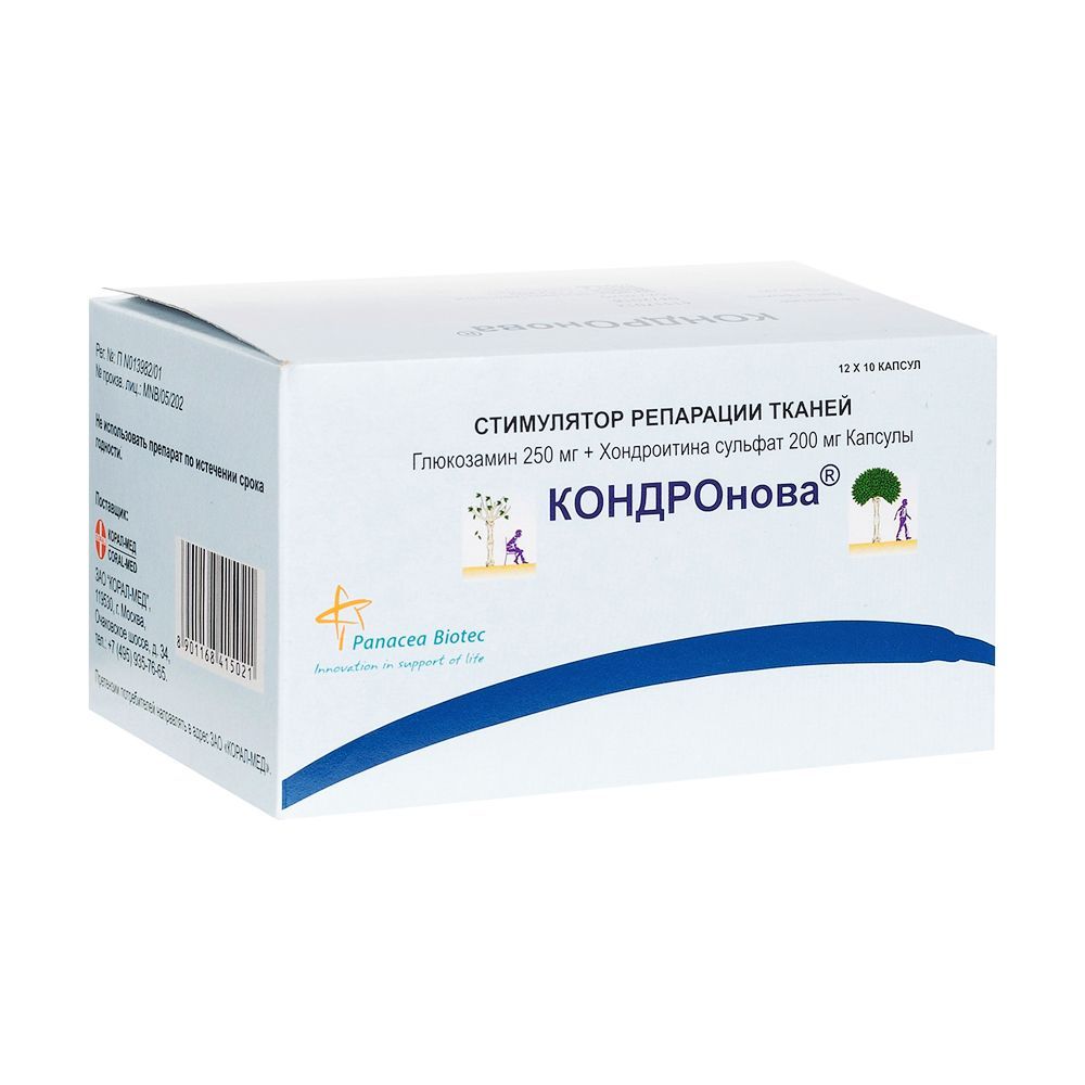 Изображение товара Кондронова капсулы 250мг+200мг 120 шт для лечения остеоартроза
