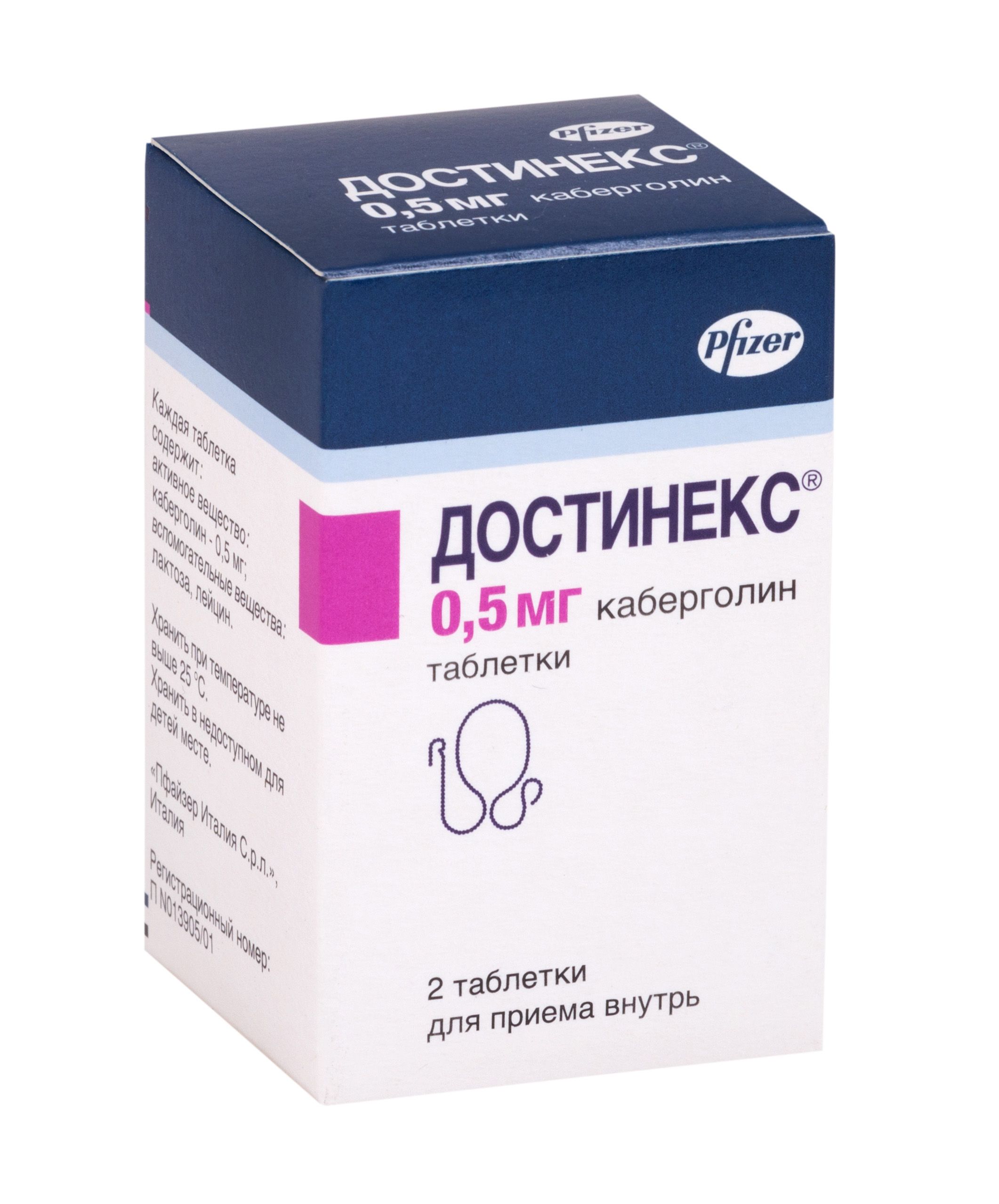 Изображение товара Достинекс таблетки 0,5 мг для лечения гиперпролактинемии