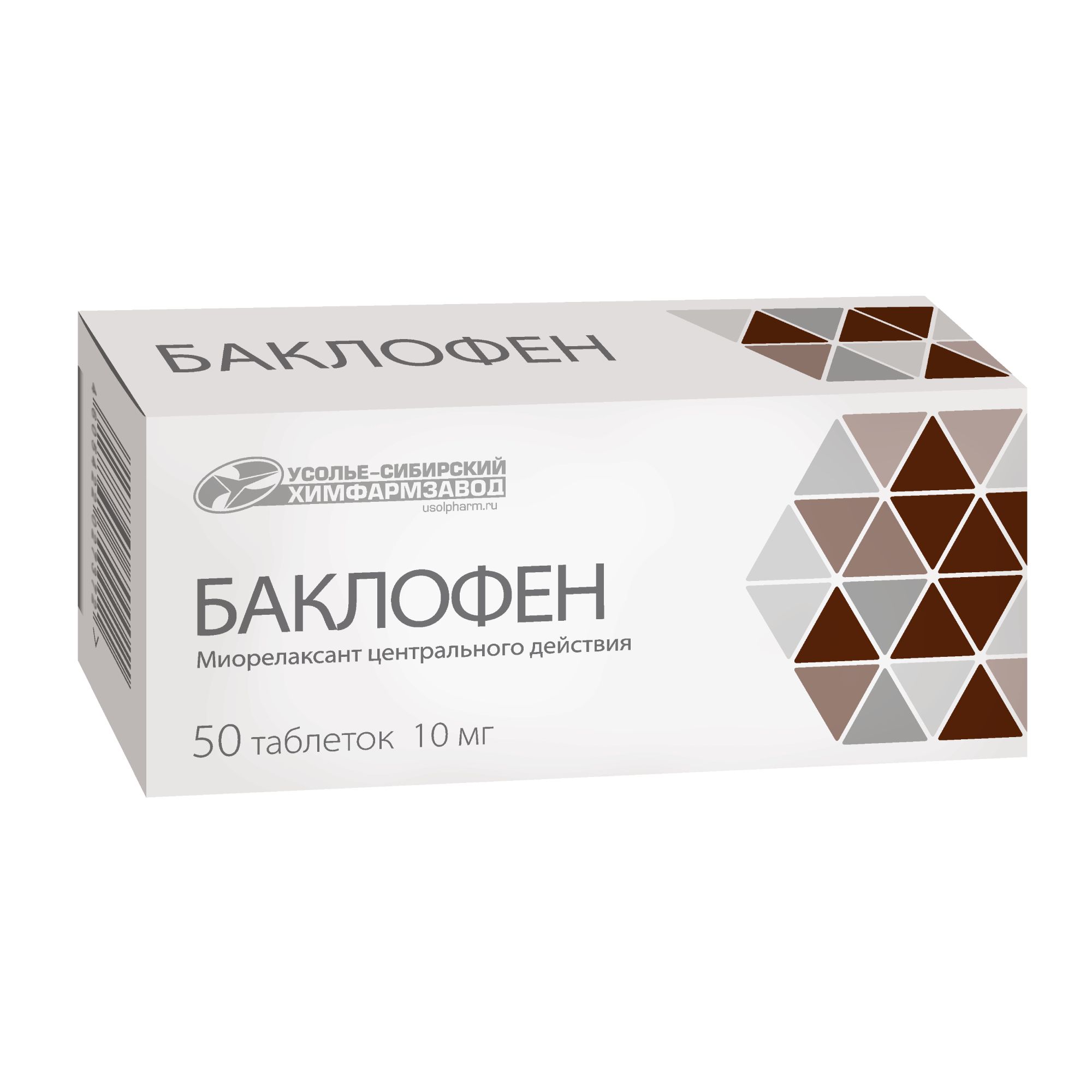 Изображение товара Баклофен 10 мг таблетки 50 шт для лечения спастичности и скелетных мышц