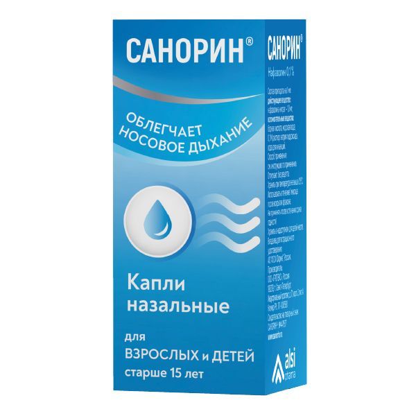 Изображение товара Санорин с морской водой капли назальные 0,1% 10мл