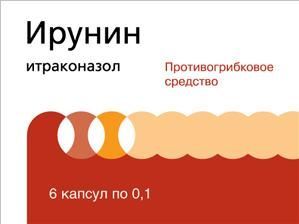 Изображение товара Ирунин капсулы 100 мг 6 шт противогрибковое средство широкого спектра