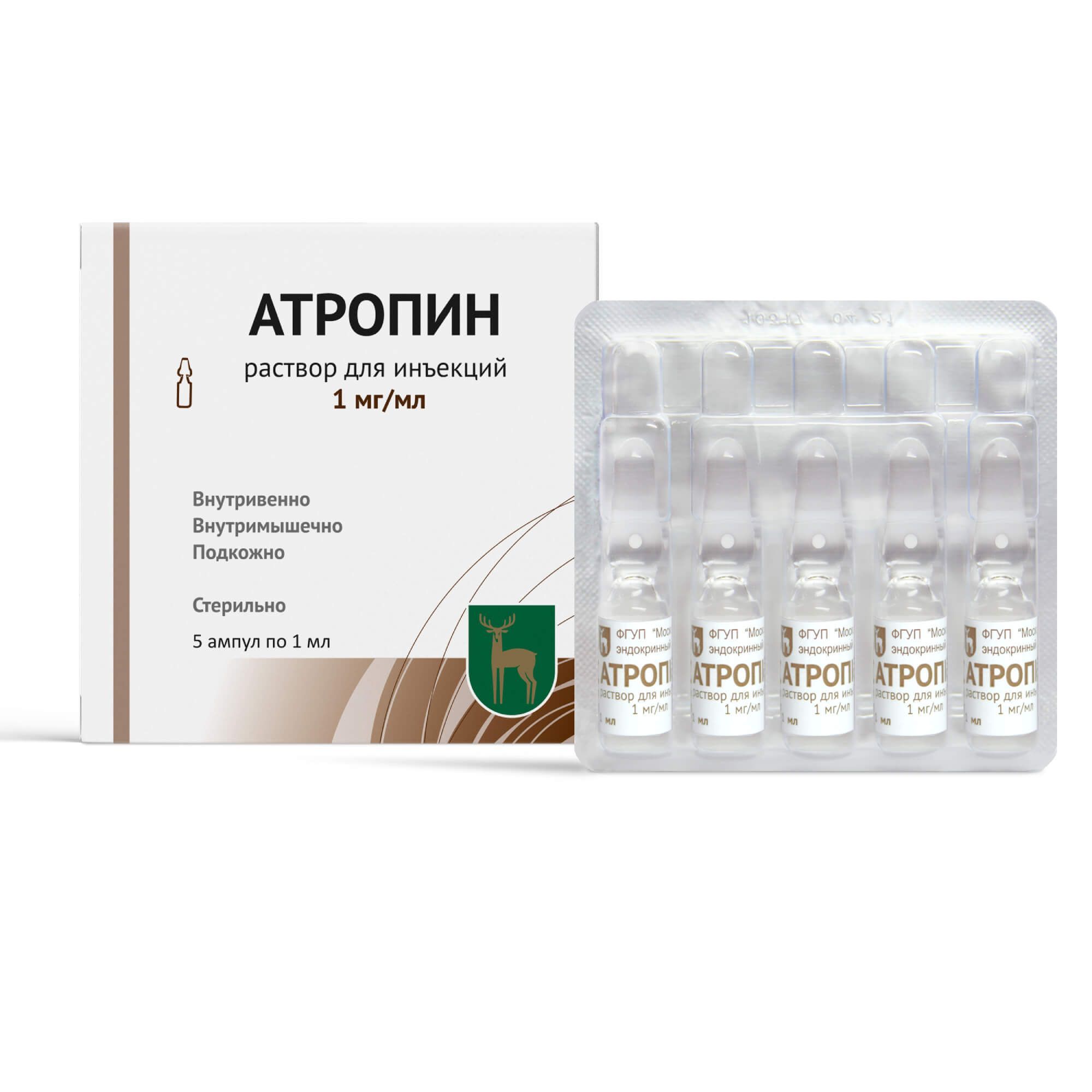 Изображение товара Атропин раствор для инъекций 1мг/мл 1мл 5шт