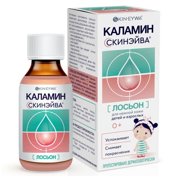 Изображение товара Лосьон для чувствительной кожи с каламином 60 мл для детей и взрослых