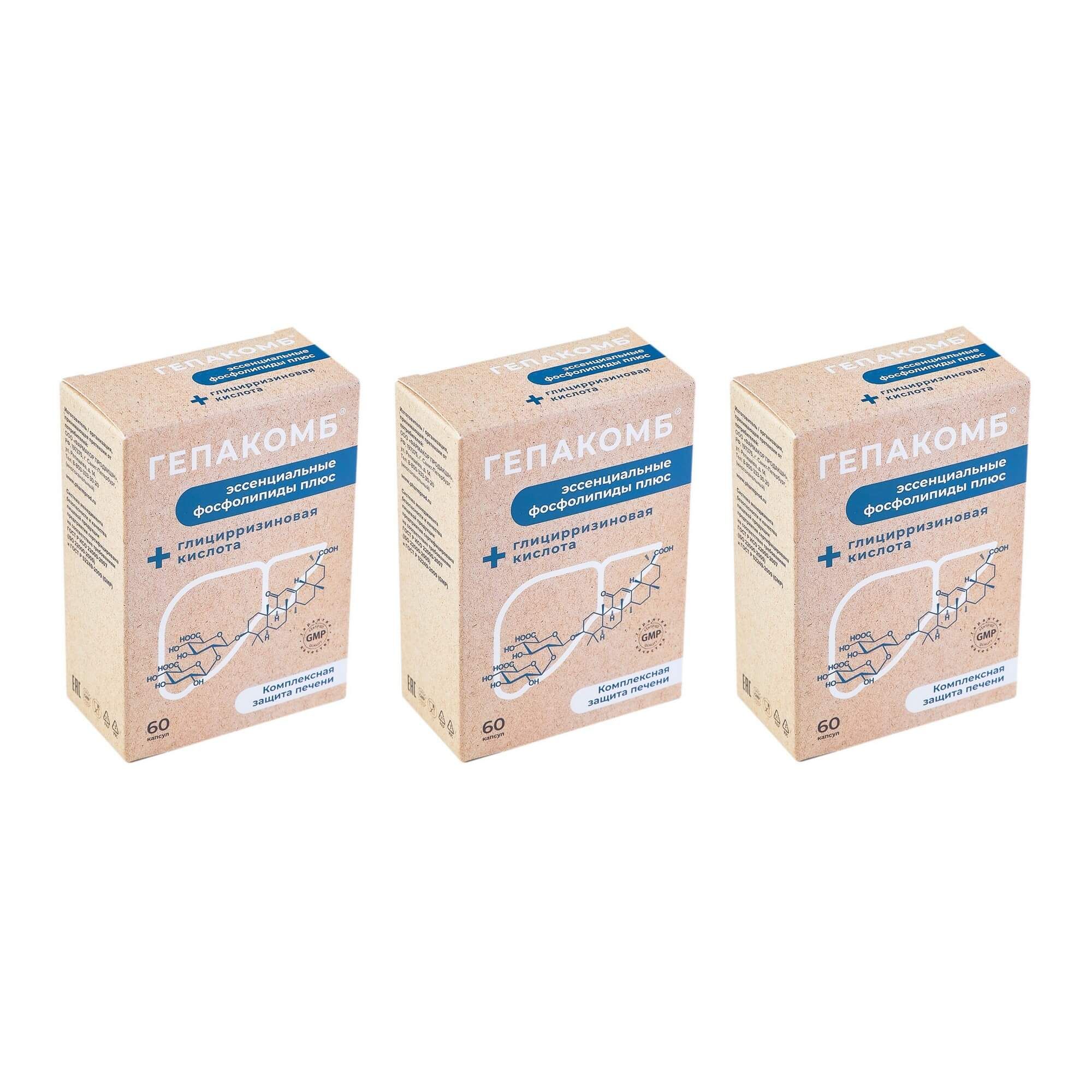Изображение товара 3Х Гепакомб Плюс капсулы 430мг 60шт