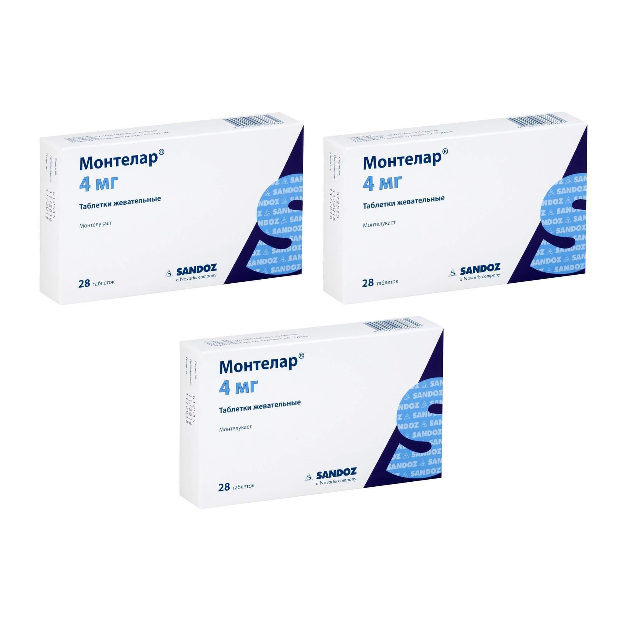 Изображение товара 3Х Монтелар таблетки жевательные 4мг 28шт
