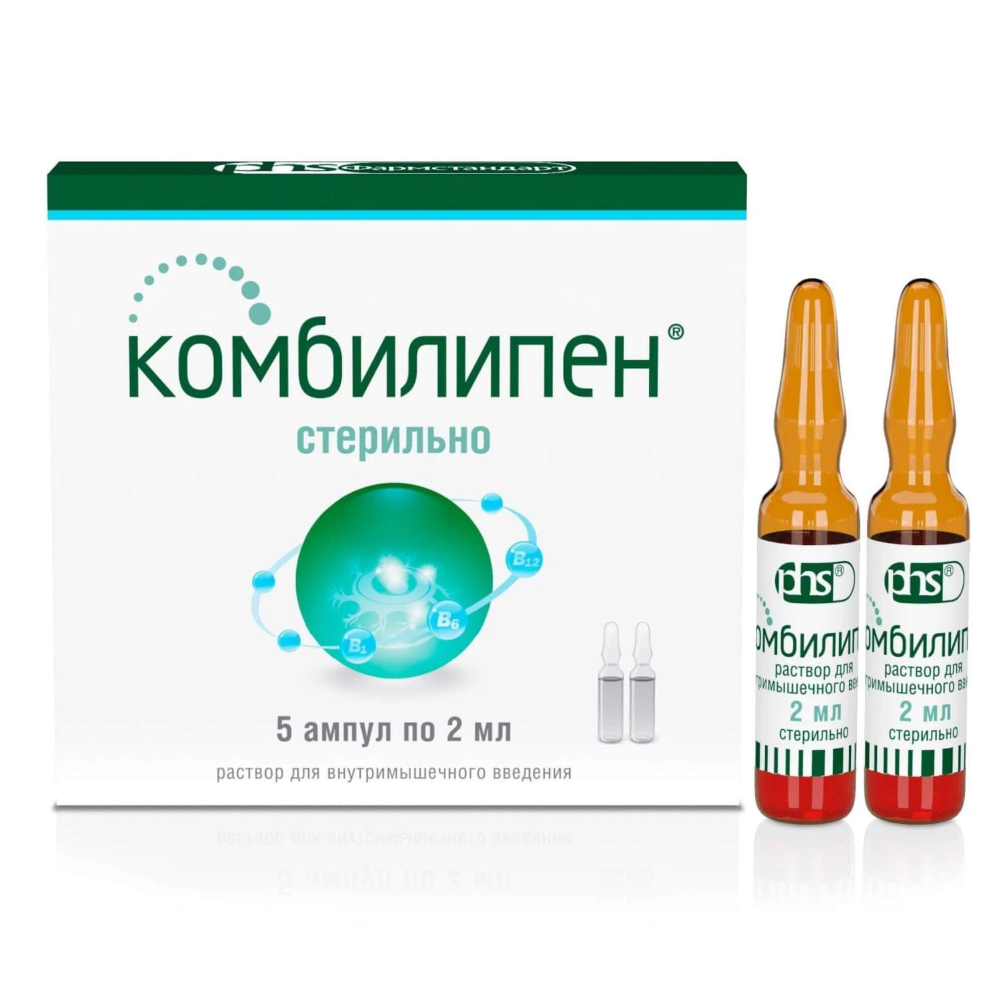 Изображение товара Комбилипен раствор для инъекций 2мл 5 шт - витаминный комплекс для нервной системы