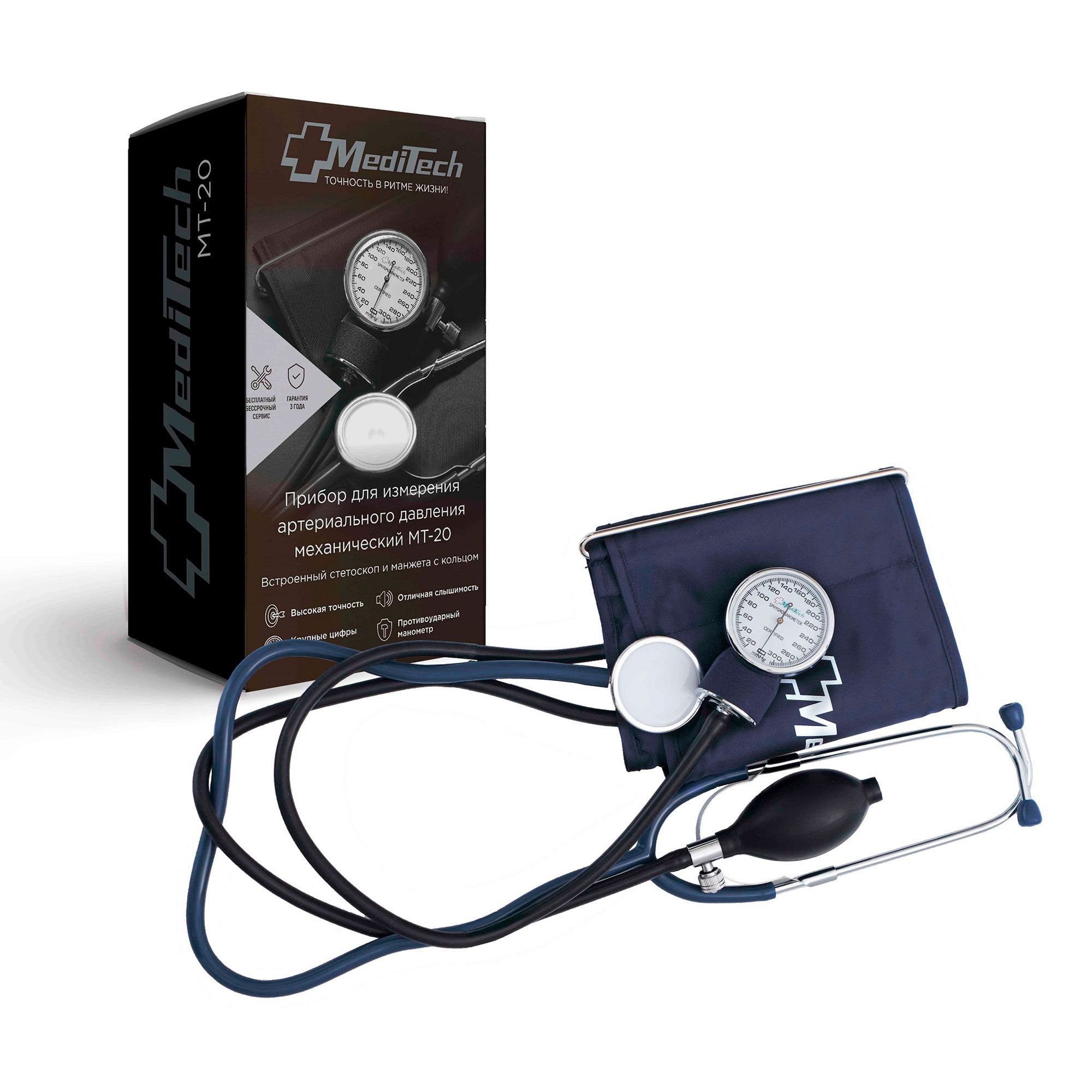 Изображение товара Механический тонометр МТ-20 MediTech медицинский прибор для измерения давления