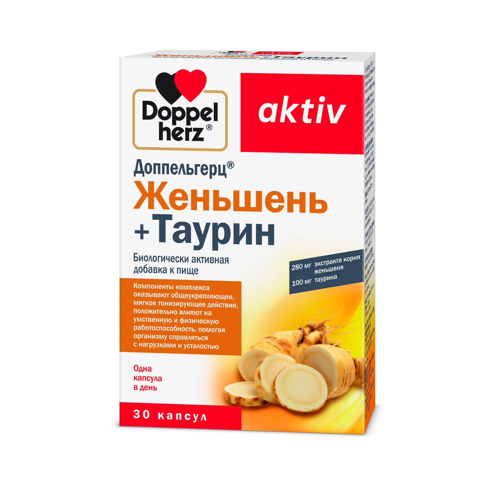 Изображение товара Женьшень+Таурин Activ Doppelherz/Доппельгерц капсулы 920мг 30шт
