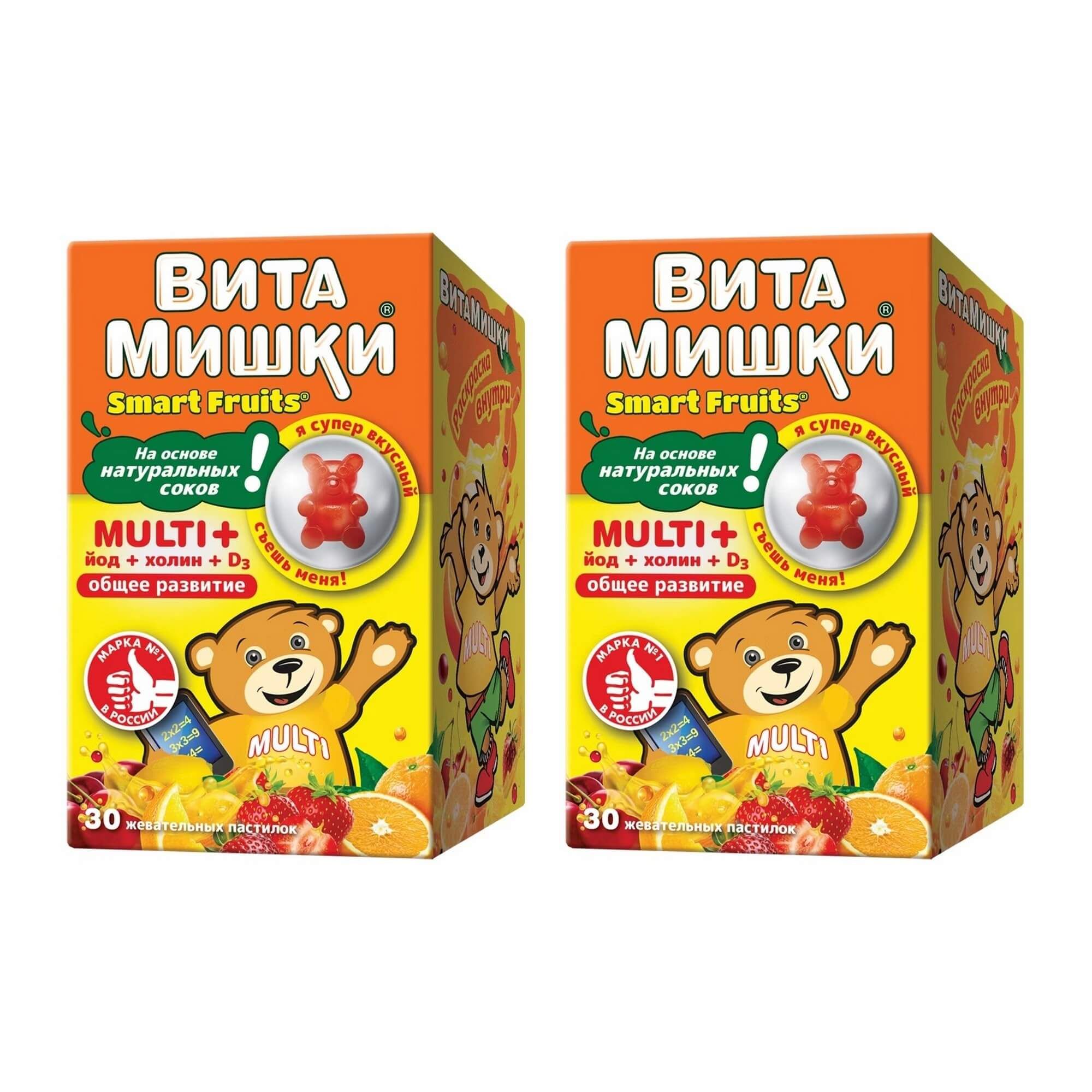 Изображение товара 2Х ВитаМишки Мульти+ жевательные пастилки 2400мг 30шт