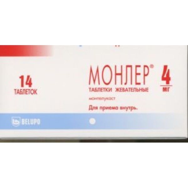 Изображение товара Монлер таблетки жевательные 4мг 14шт