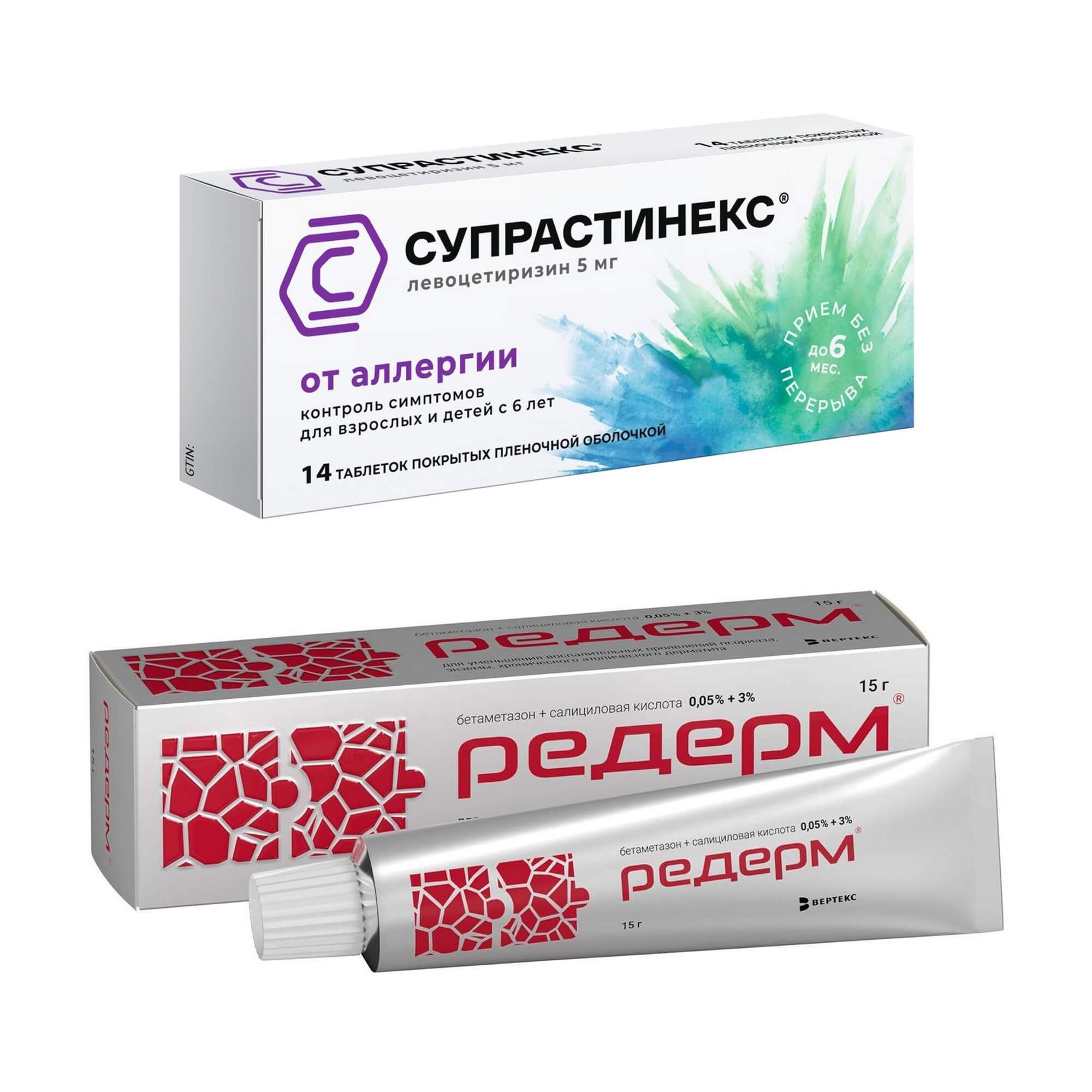 Изображение товара Мазь 1X Редерм 0,05% + 3% + Таблетки 1X Супрастинекс 5мг комплекс