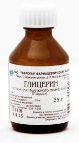 Изображение товара Глицерин раствор для местного и наружного применения 25г