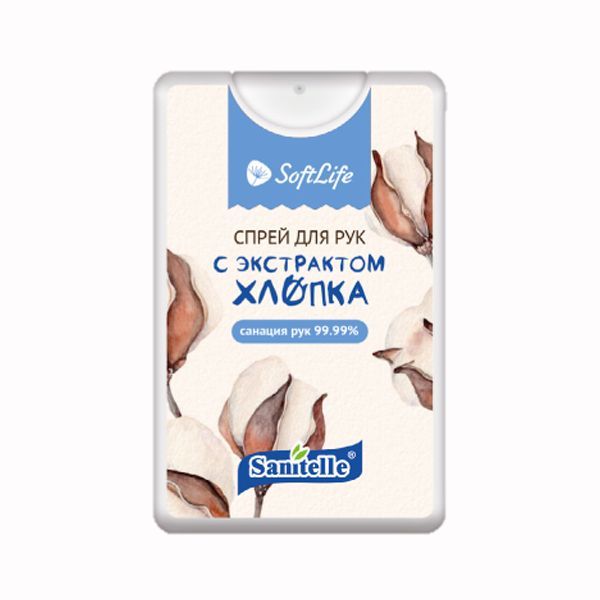 Изображение товара Спрей для рук Sanitelle SoftLife 20мл антисептик с алоэ вера и витамином Е
