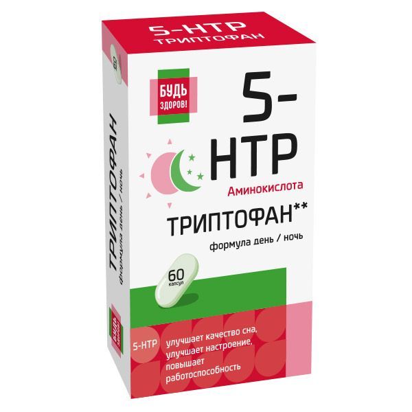 Изображение товара 5-НТР (гидрокситриптофан)+Витамины группы В Будь Здоров! Капсулы 500мг 60шт