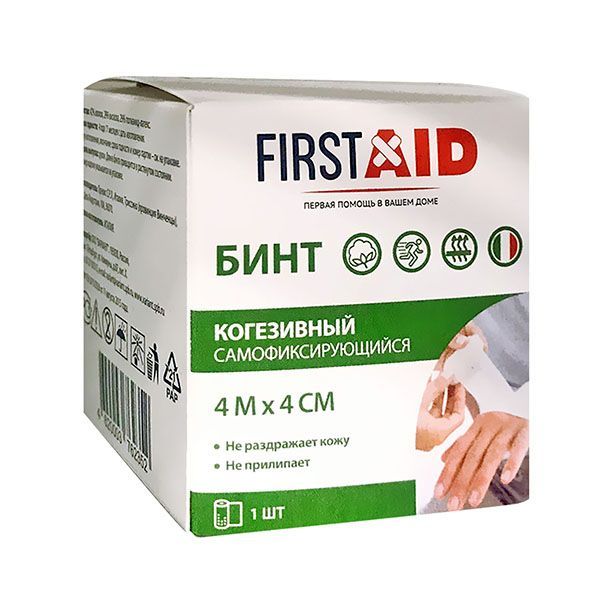 Изображение товара Когезивный самофиксирующийся бинт First Aid 4м х 4см - надежная фиксация и комфорт