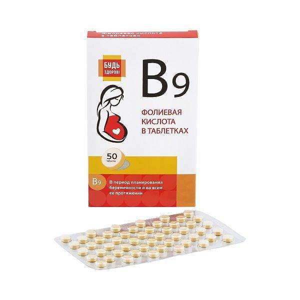 Изображение товара Фолиевая кислота Будь Здоров таблетки 100мг 50 шт для профилактики и лечения дефицита витамина В9