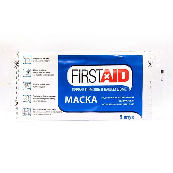 Изображение товара Медицинская одноразовая трехслойная маска First Aid №5 с высокой фильтрацией
