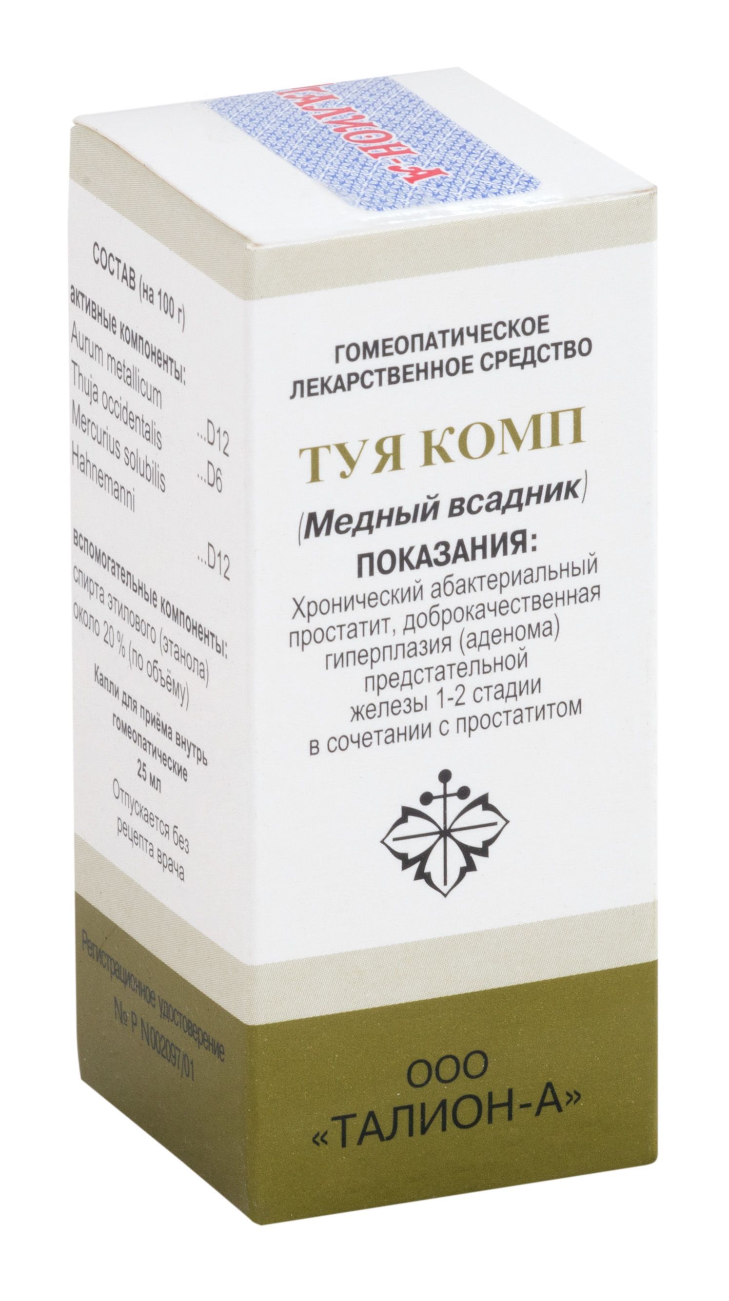 Изображение товара Гомеопатические капли Туя Комп Медный всадник 25мл для предстательной железы