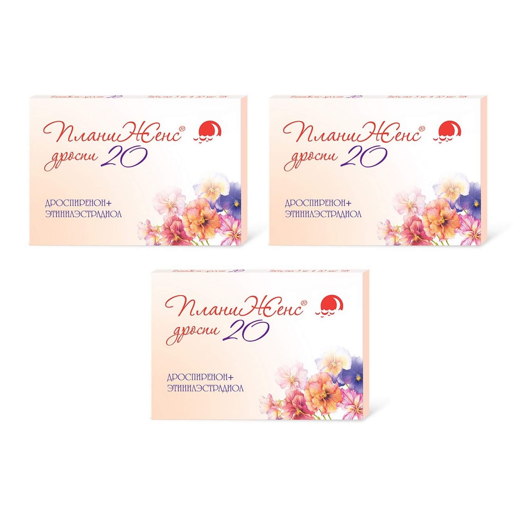 Изображение товара 3Х ПланиЖенс Дроспи таблетки 28 шт гормональная контрацепция