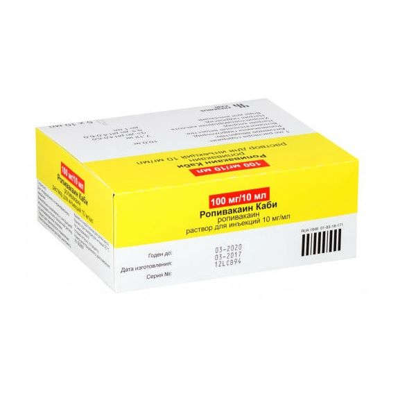 Изображение товара Ропивакаин Каби раствор 10 мг мл 20 мл 5 шт крепкая эпидуральная анестезия и анальгезия
